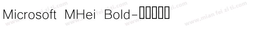 Microsoft MHei Bold字体转换